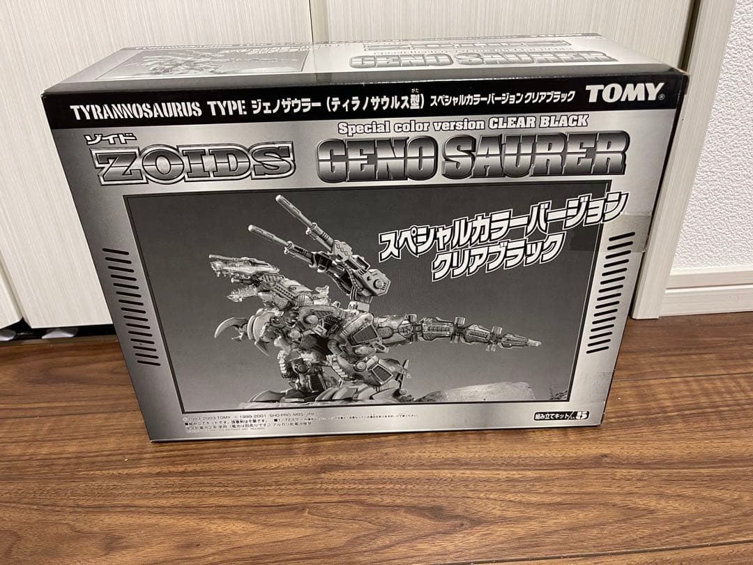 ゾイド 未組立 ジェノザウラー クリアブラック