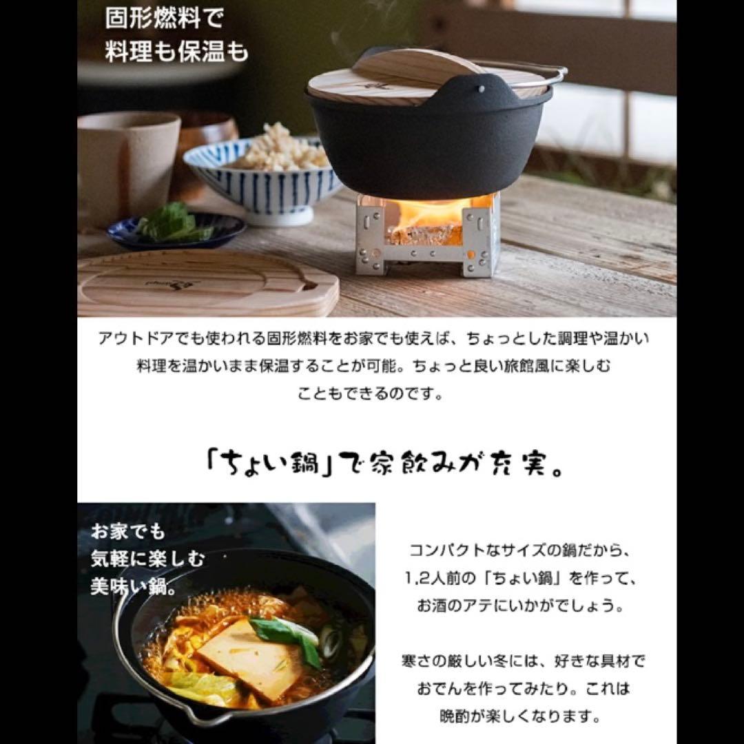 Camp! ソロキャスト16 スキレット 16cm