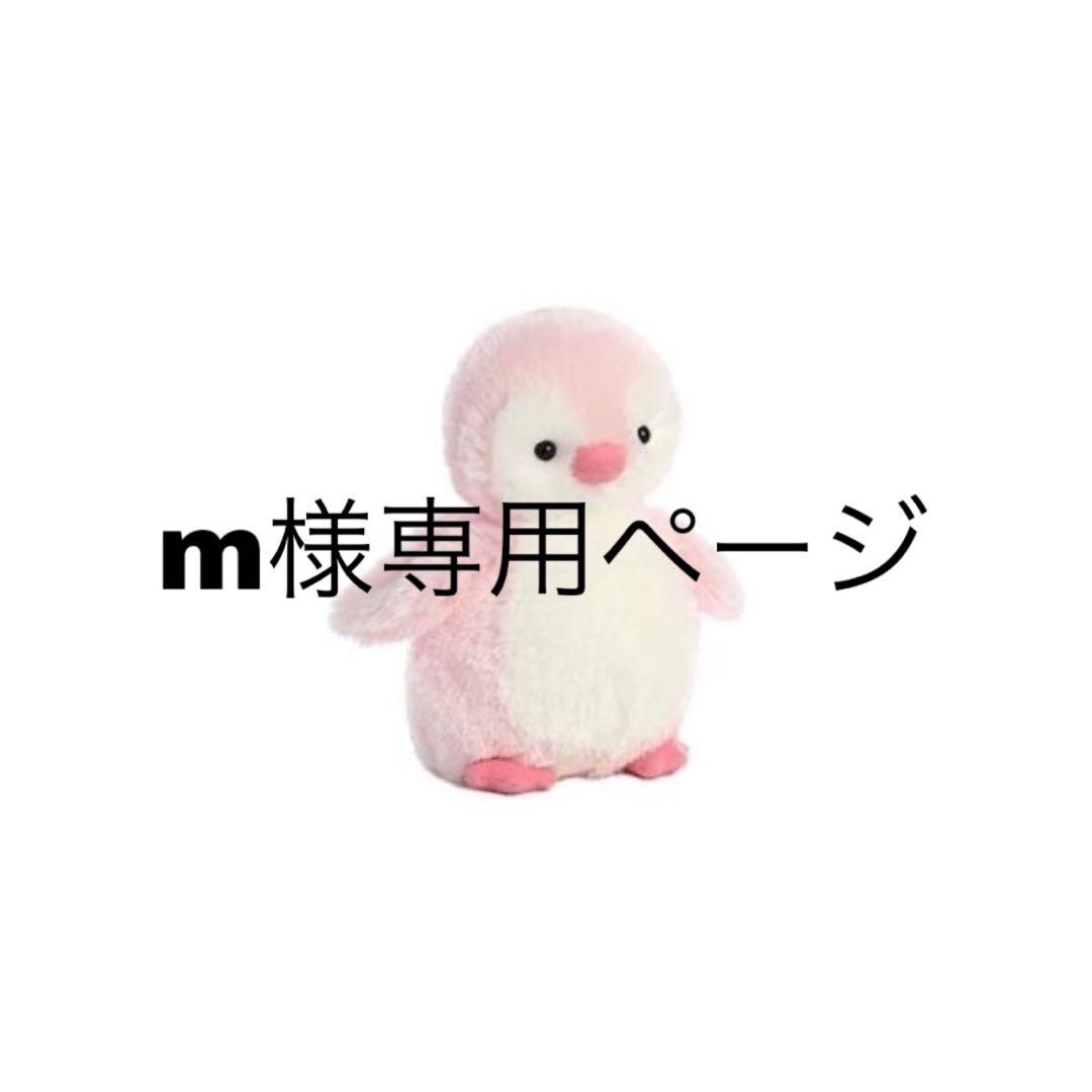 mページ