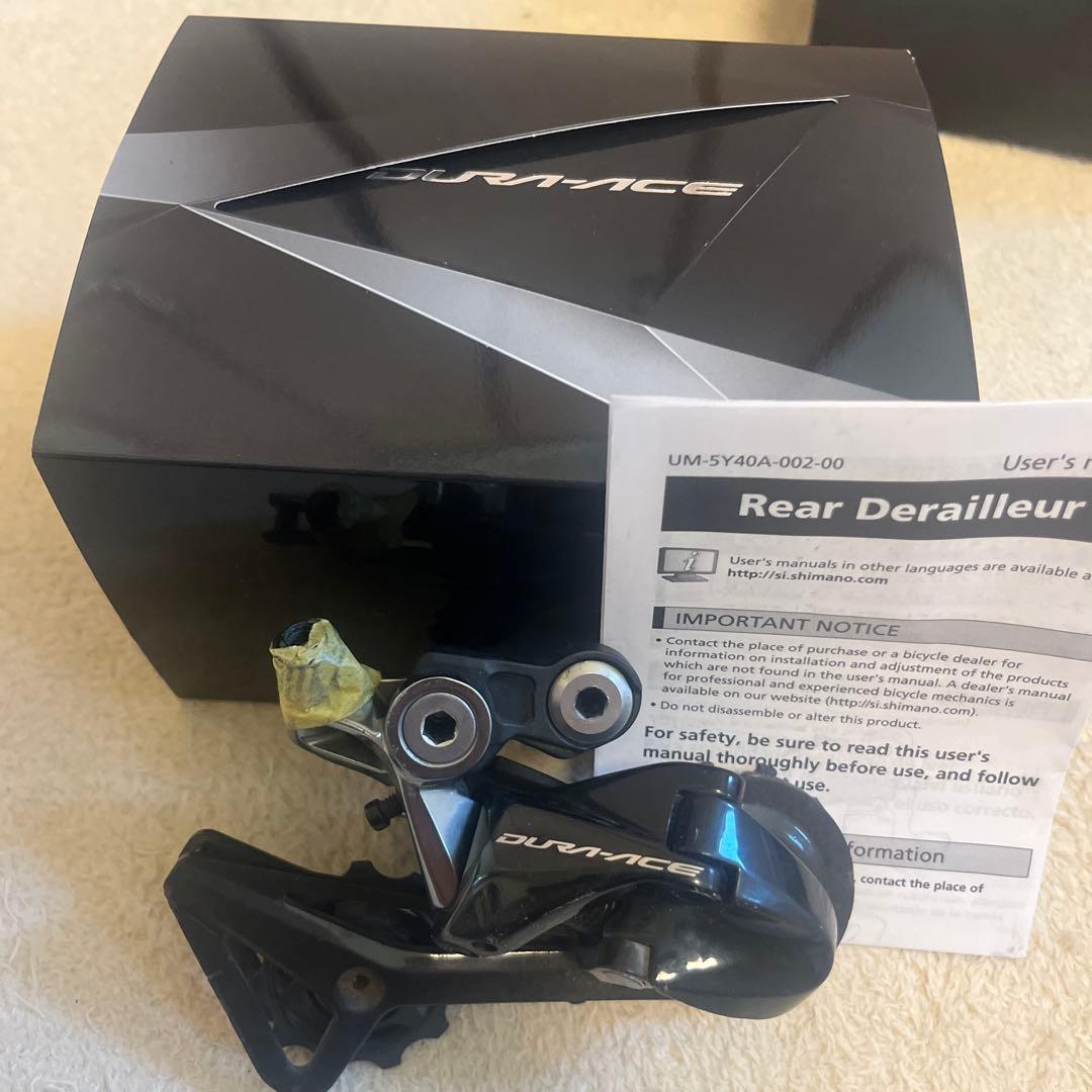 Shimano Dura-Ace RD-9100 リアディレーラー
