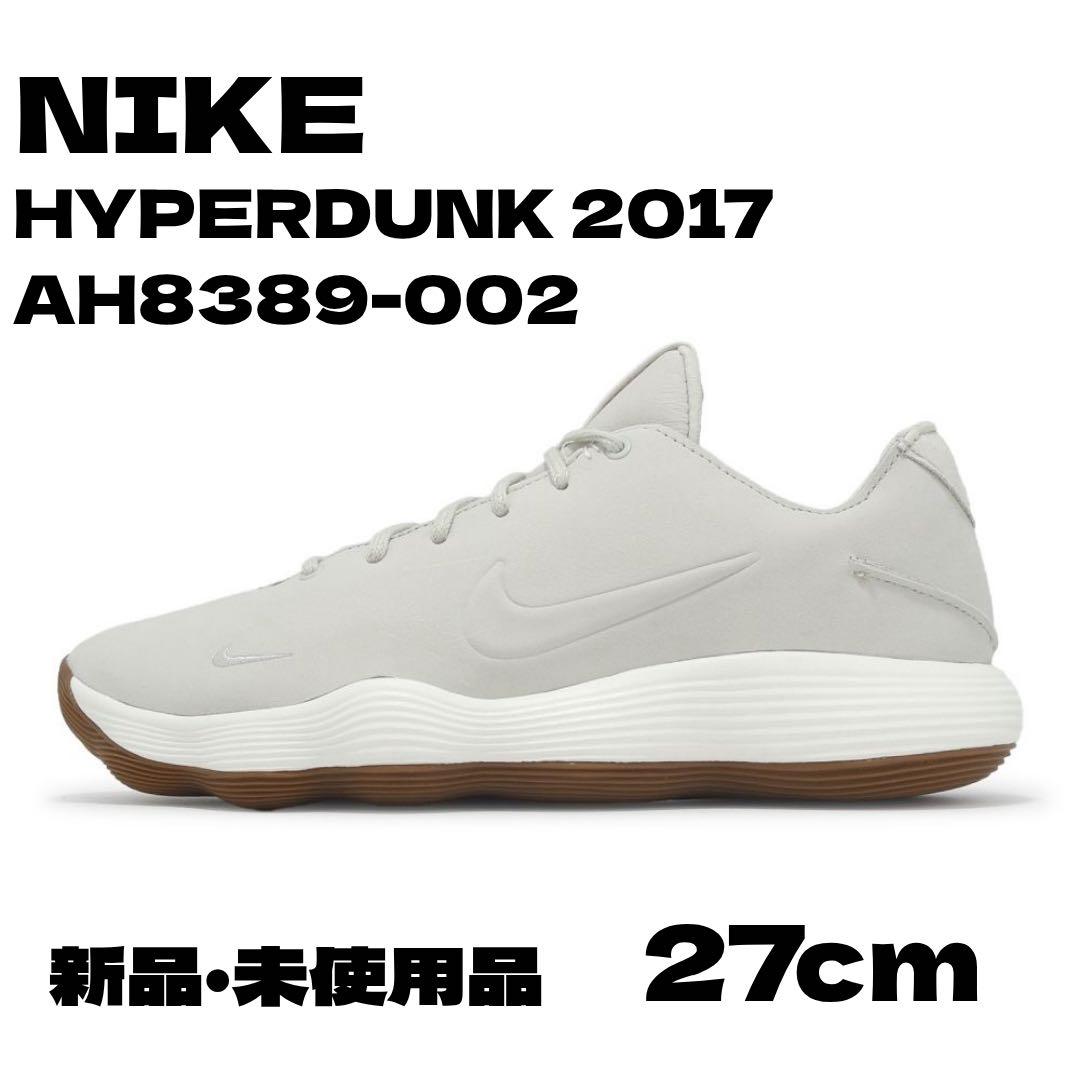 シューズ(男性用) NIKE HYPERDUNK 2017 LOW AH8389-002 27cm