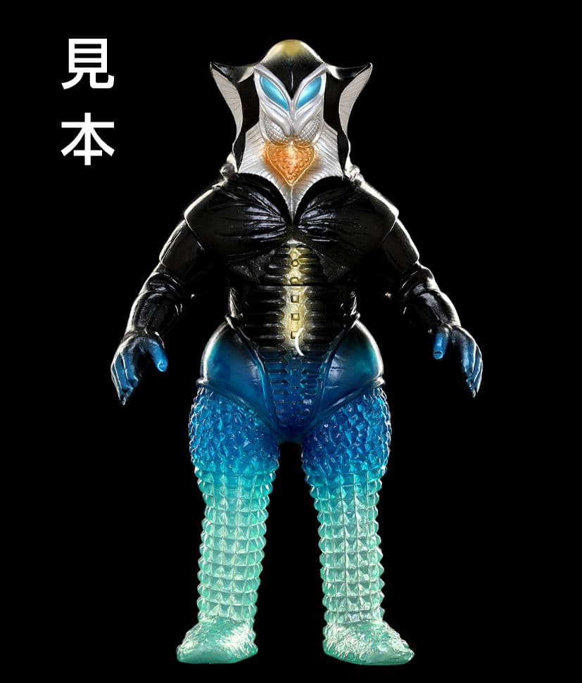 怪獣郷 メフィラス星人 テレポーテーション ver.