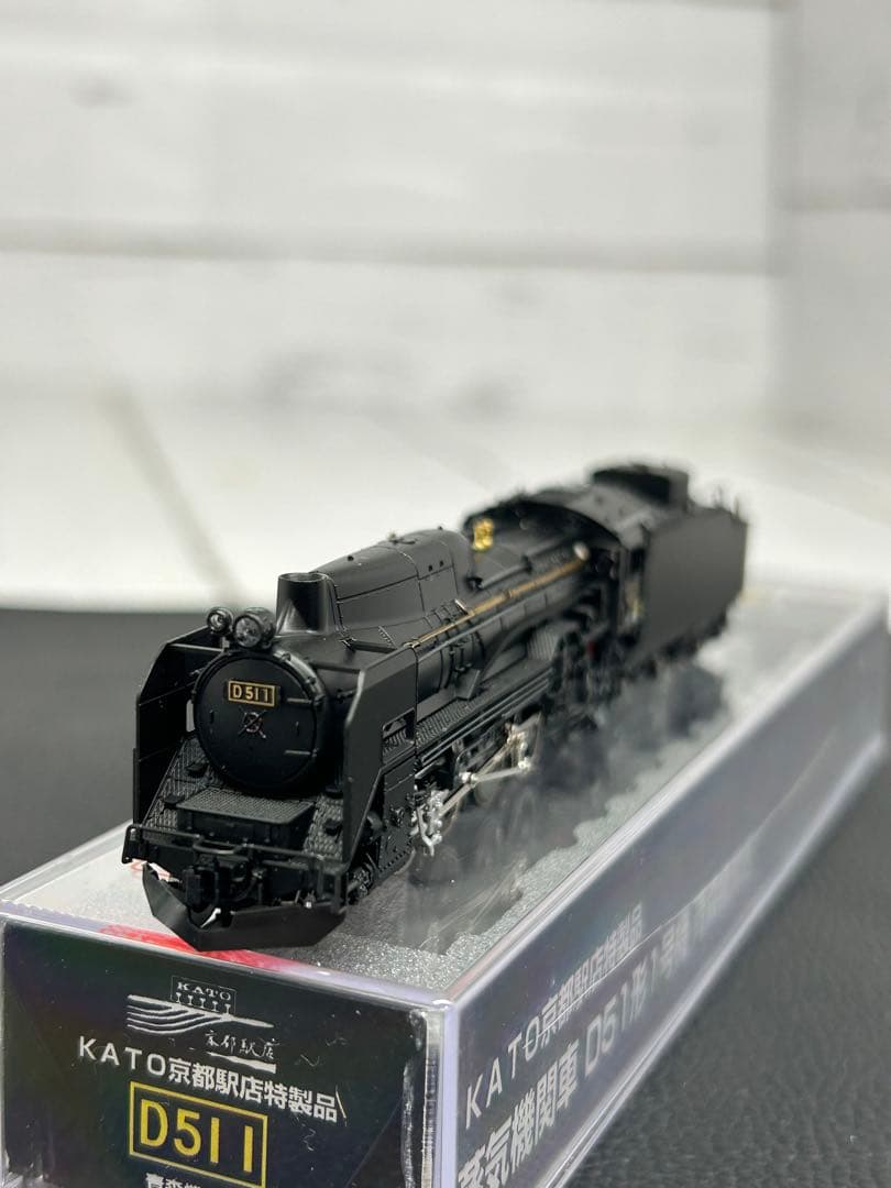 KATO 京都駅店特製品 蒸気機関車 D51形 1号機 青森機関区