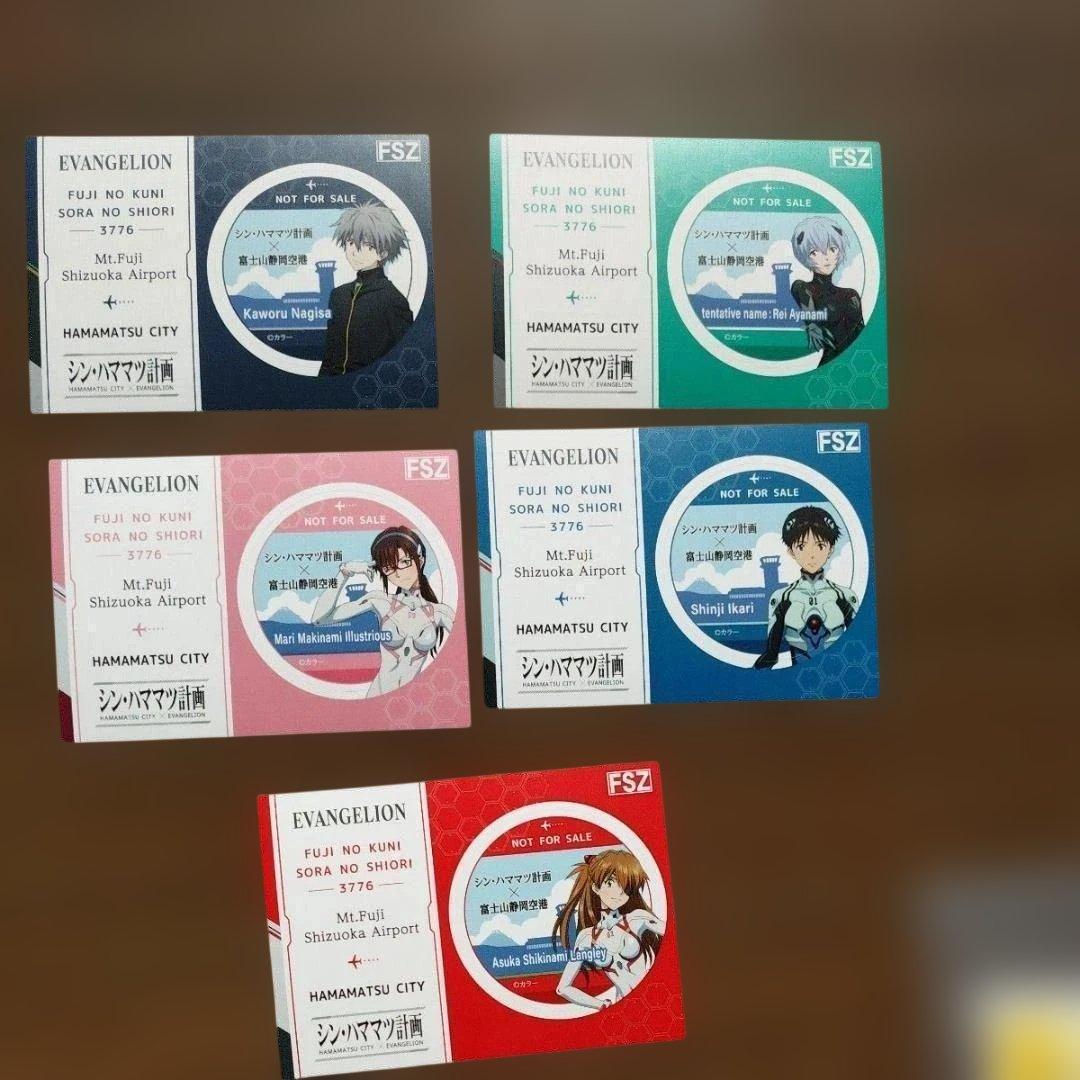 シン・エヴァンゲリオン　富士山静岡空港限定品　非売品ステッカー 5種全セット