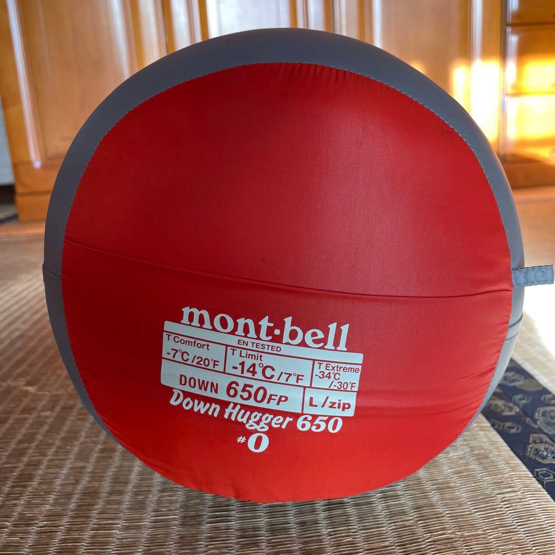mont-bell モンベル　ダウンシュラフ　寝袋　#0 シュラフカバー付き
