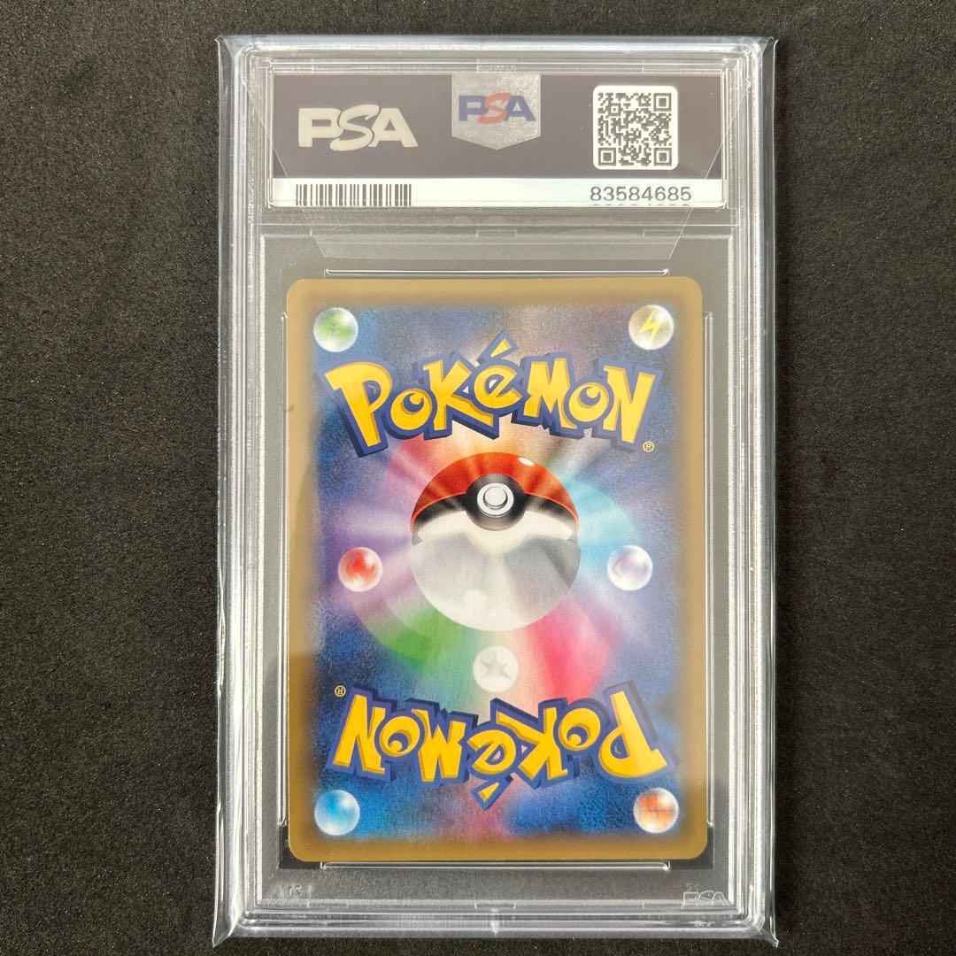 ピィ プロモカードパック 25th PSA10