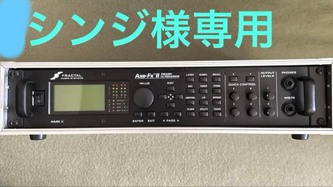 【シンジ】Fractal Audio Axe-Fx II mark2