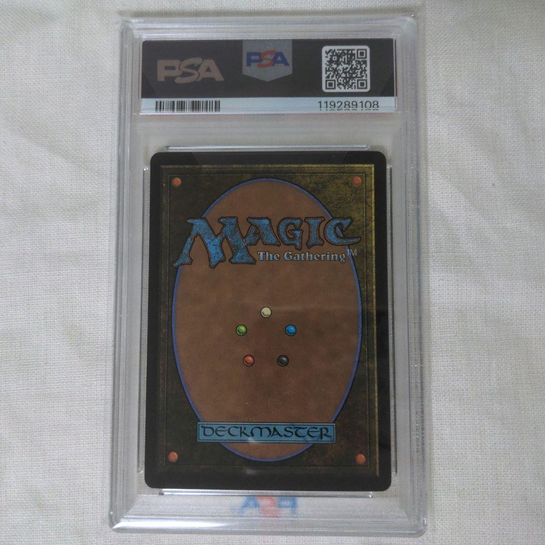 【PSA10】 MTG FF ミッドガルの傭兵、クラウド サージfoil FF7