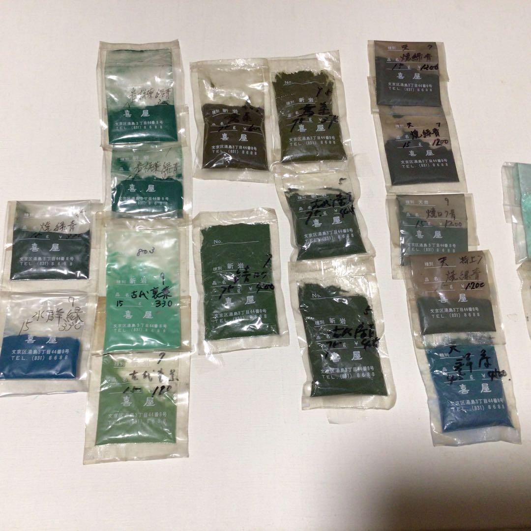 岩絵具　緑系　天然5個　新岩11個