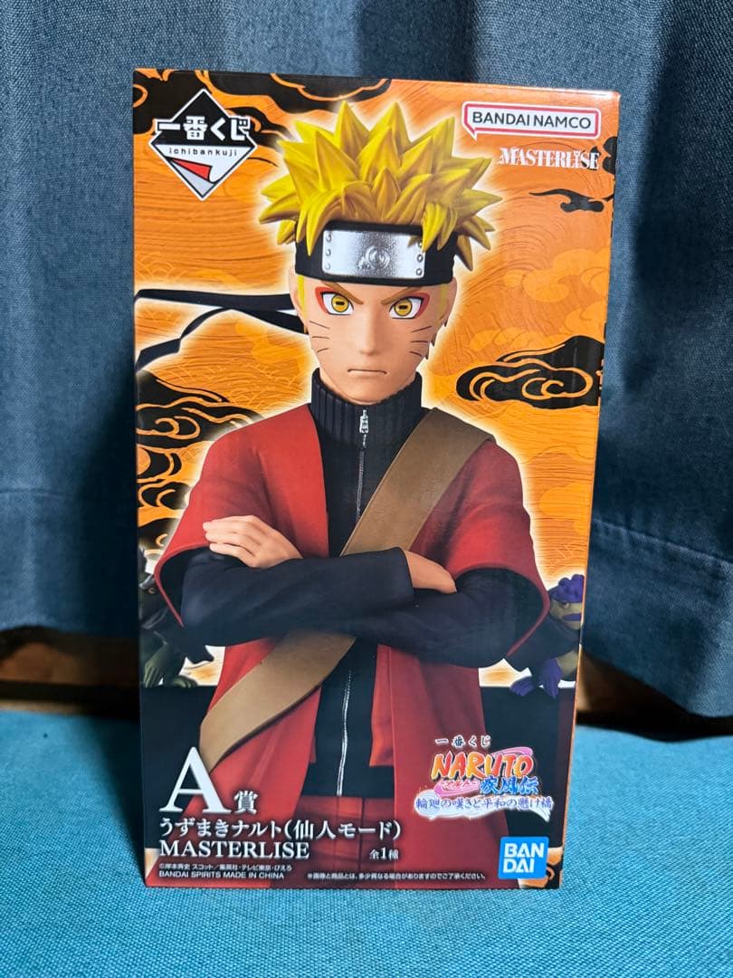 【NARUTO】一番くじ A賞 うずまきナルト 仙人モード 未開封