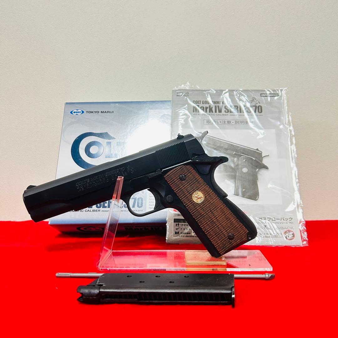 【東京マルイ】コルトガバメント　マークⅣ シリーズ70 M1911 ガスブロ