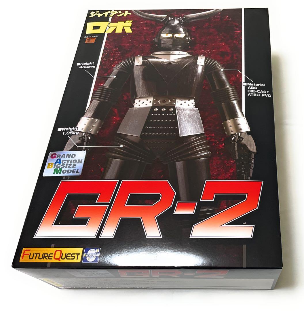 【未使用品！】ジャイアントロボ GR-2 宮沢模型限定