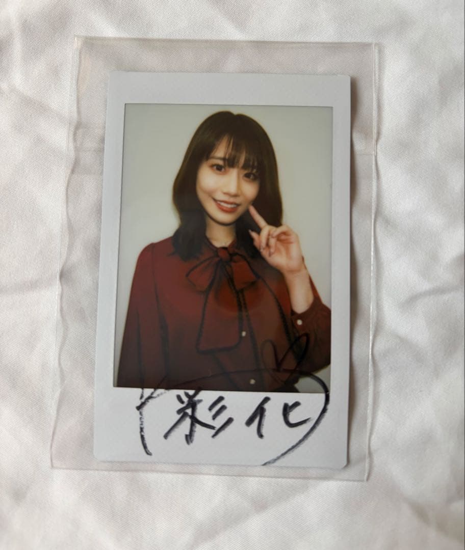 河北彩伽 チェキ 直筆サイン入り 河北彩花 Kawakita Saika