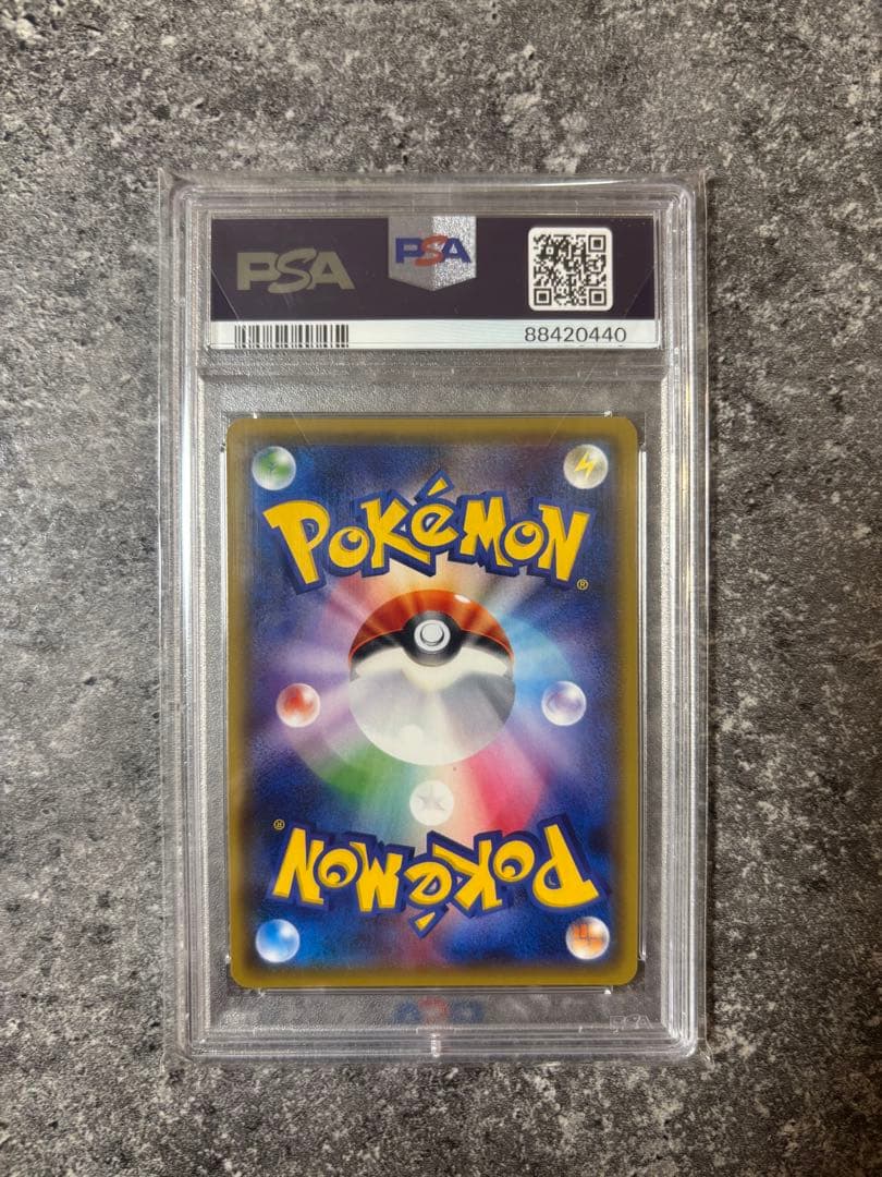 ポケモンカード　ヒガナsr PSA10 SM6a