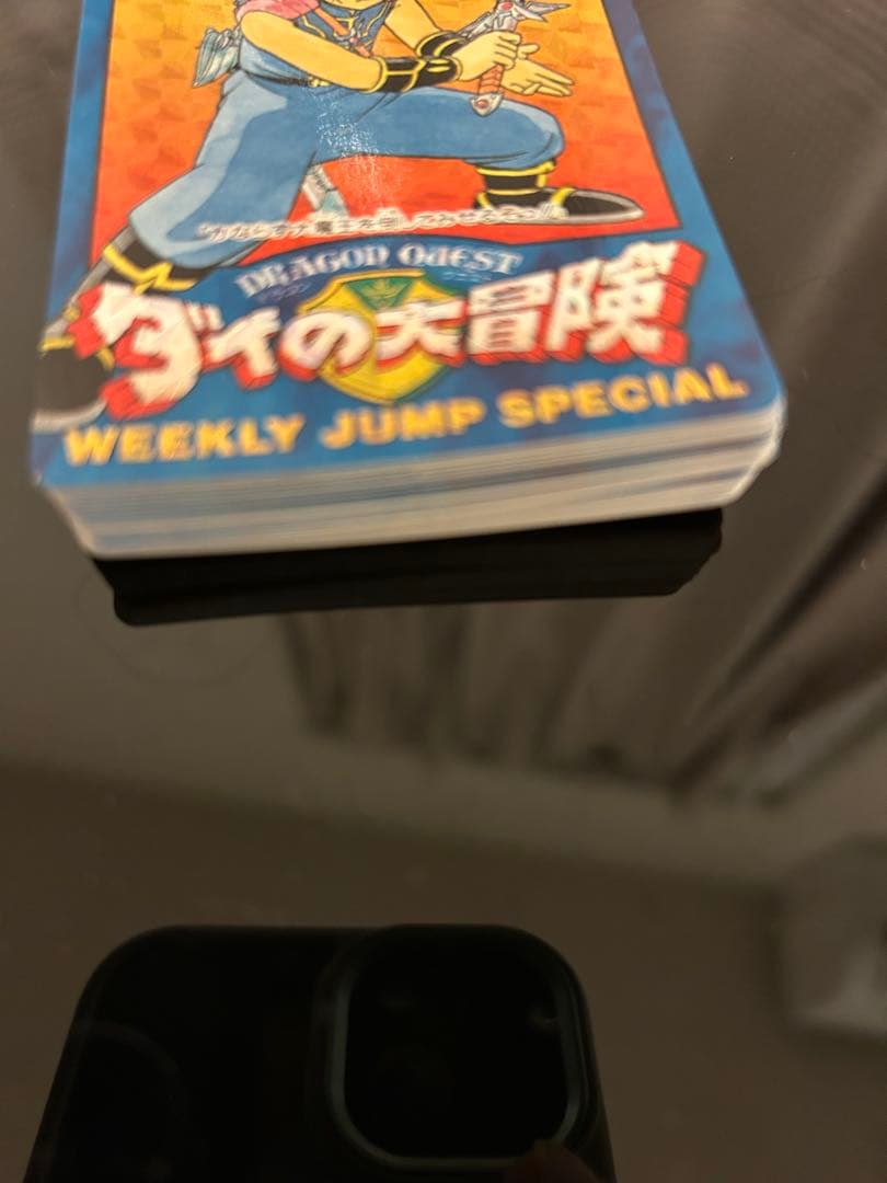 ダイの大冒険　懸賞品LIMITED3000SET