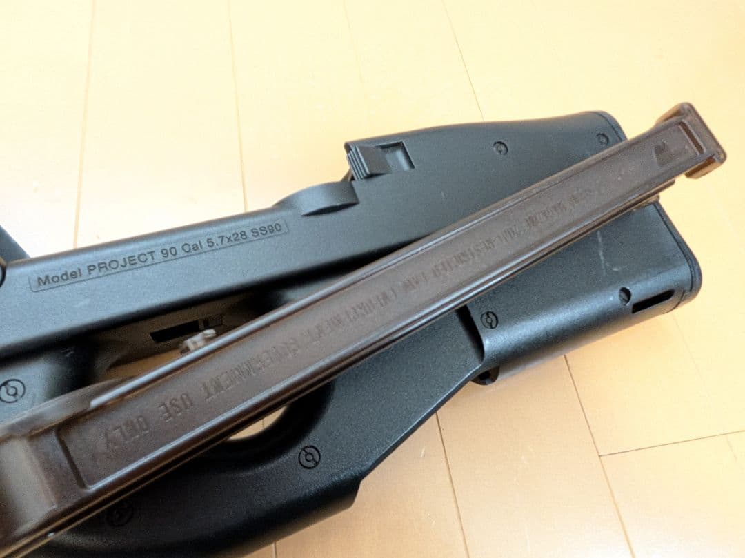 マルイ　p90 電動ガン　ダットサイト欠品