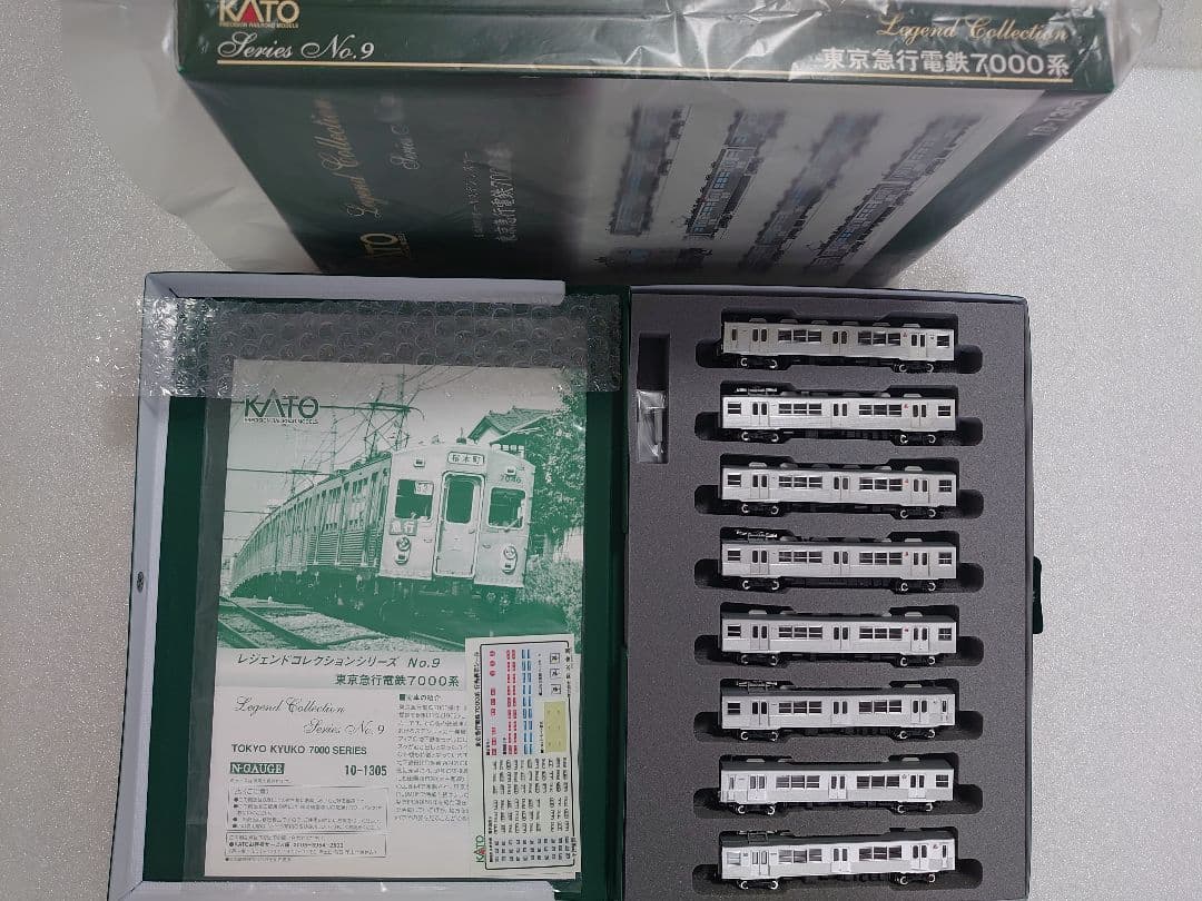 東京急行電鉄 7000系 東急 8両セット レジェンドコレクション 未使用近い