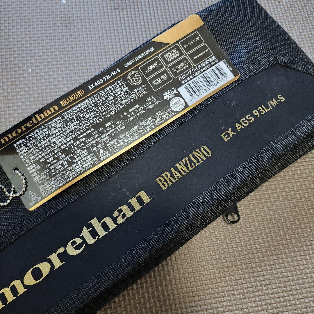 ロッド morethan BRANZINO EX AGS 93L/M-S