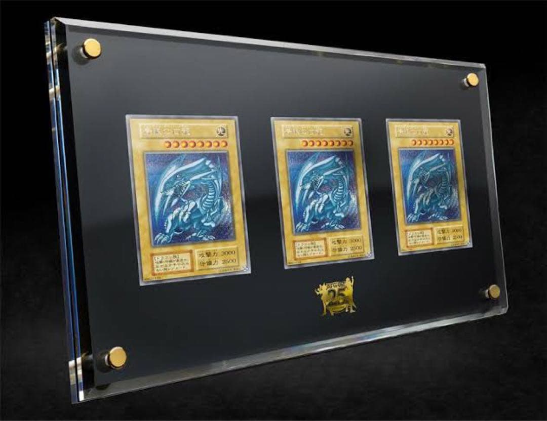 【新品未開封】25周年記念カード海馬セット