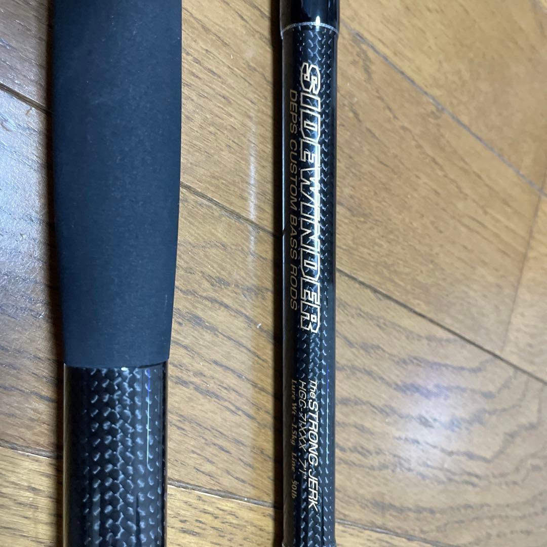 デプスストロングジャーク