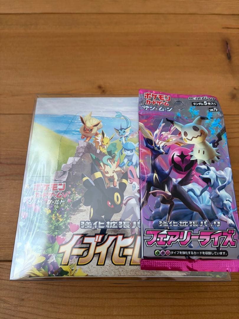 イーブイヒーローズ 1BOX シュリンク付き➕おまけ付き
