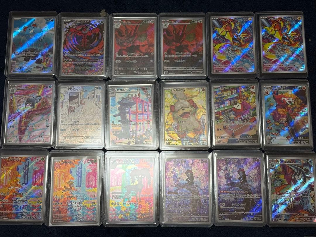 【美品】ポケモンカード AR、SAR引退品