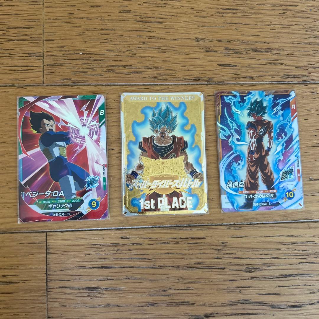 ドラゴンボールスーパーダイバーズカード風賞状 (金)セット