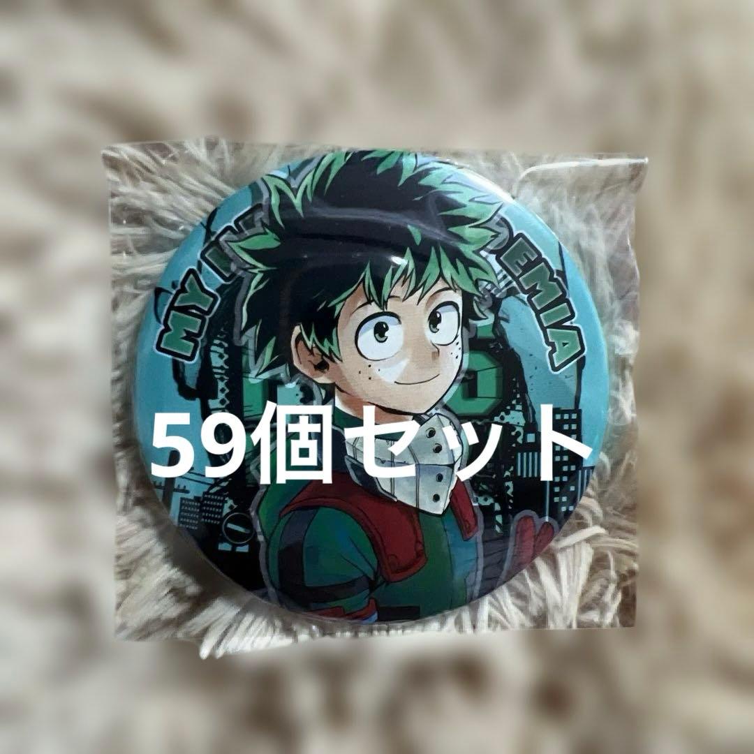僕のヒーローアカデミア ヒロアカ コレクション缶バッジ第4弾 緑谷出久