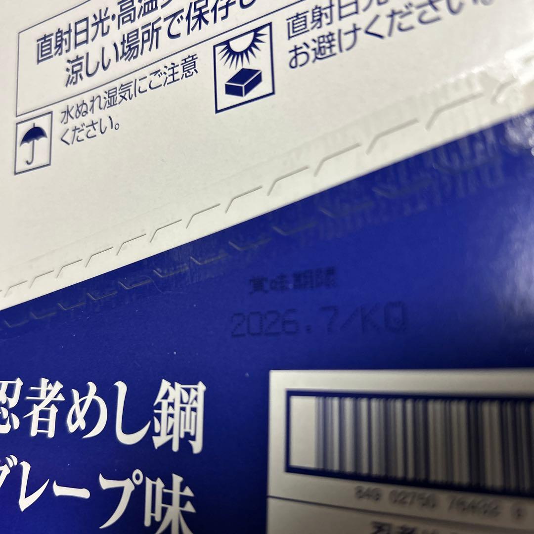 お菓子　大量　詰め合わせ