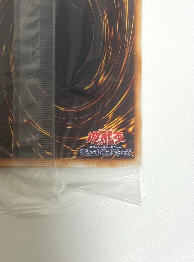 【未開封】　遊戯王　封印されしエクゾディア　シークレットレア　5枚　型番BP1