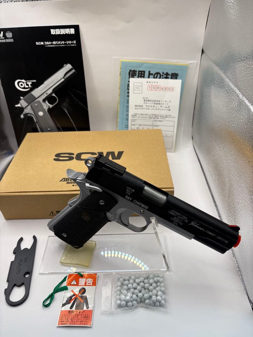 美品　WA パックマイヤー コンバット　レイチャップマン　プラガンスタンド付き