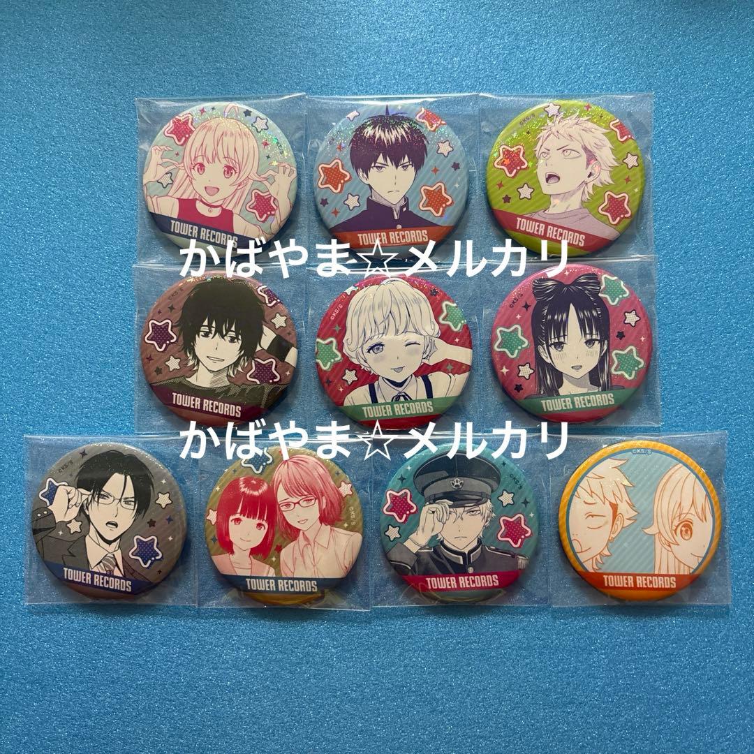 ウィッチウォッチ　タワレコ　缶バッジコレクション　全種類　ニコ　モリヒト　カンシ