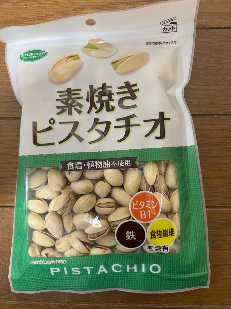 素焼きピスタチオ