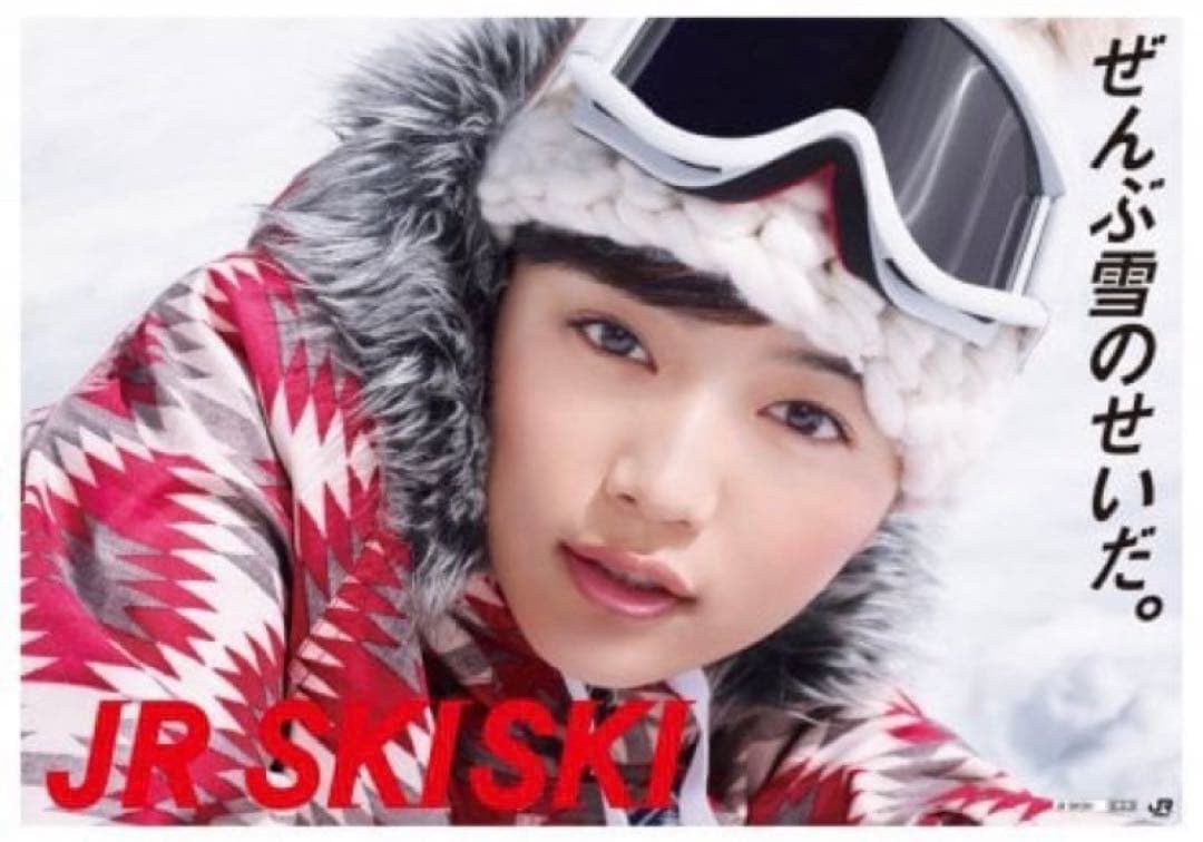 川口春奈着用　ボンファイア　スノーウェア