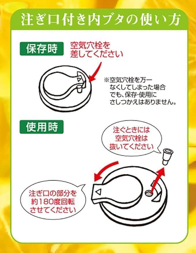 リピーター多数　国産百花蜜 梅酒瓶入り　おまけ付　生産者価格で大放出