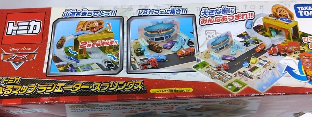 【廃盤レア】トミカ カーズ あそべるマップ ラジエーター・スプリングス