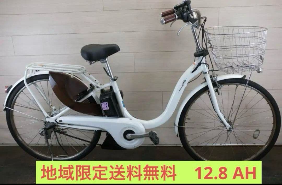 yu　　送料分