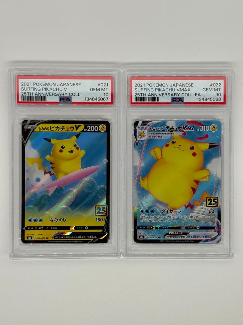 《PSA10 4連番》なみのりピカチュウ25th　そらをとぶピカチュウ25th