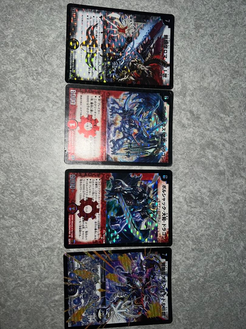 デュエマ引退品シークレットプロモセット