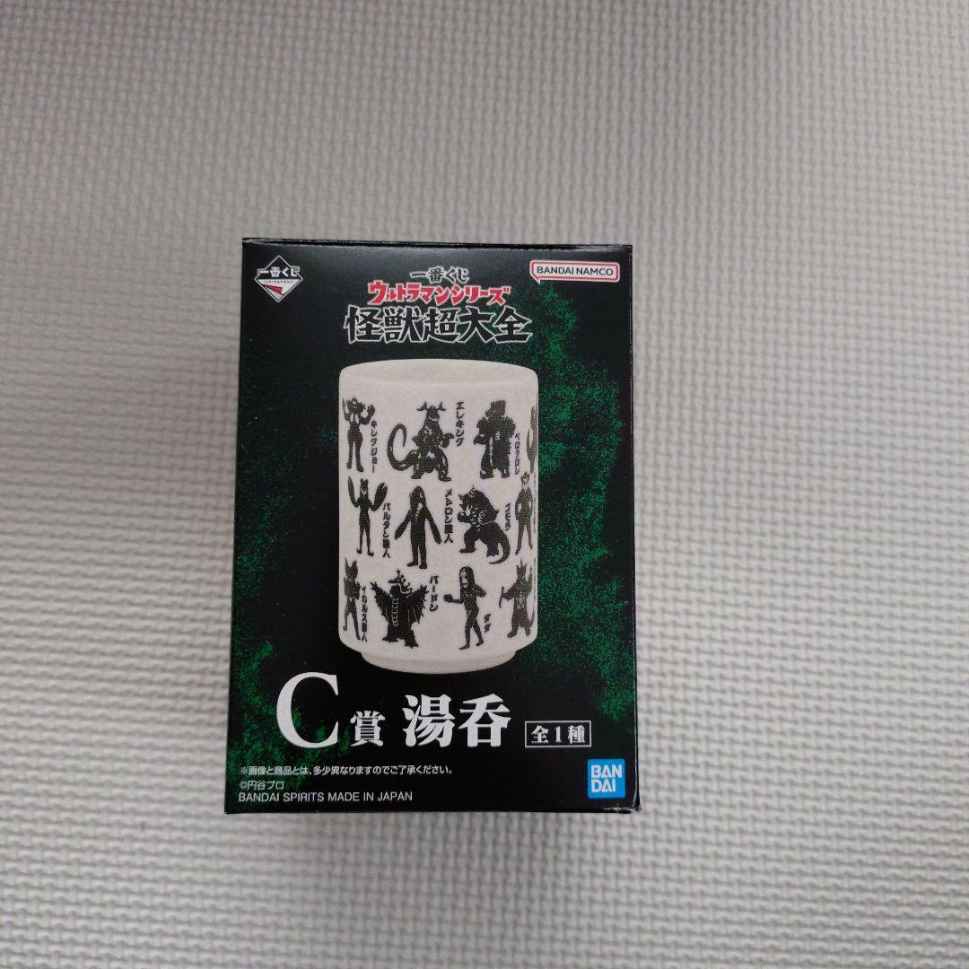 一番くじ ゴモラ A.B.C賞フィギュア ウルトラマン 怪獣 他 まとめセット