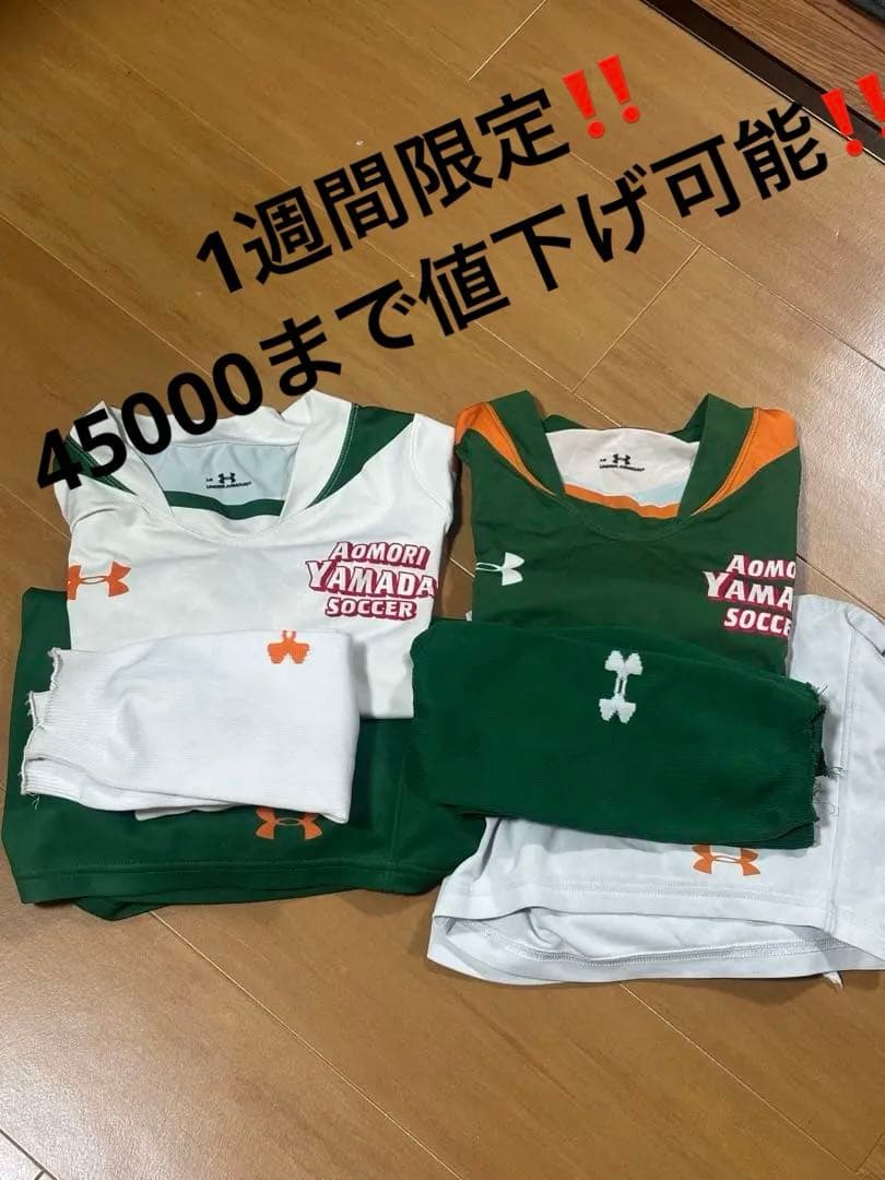 青森山田ユニフォームLGソックスカット済み