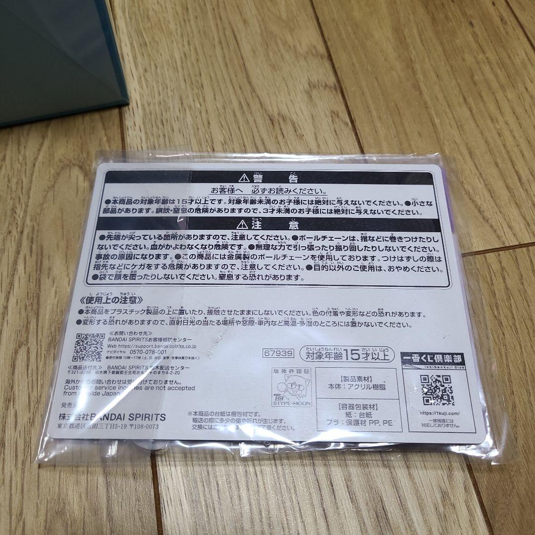 一番くじFGO夏 A賞+ラストワン賞 オマケ付！お得！