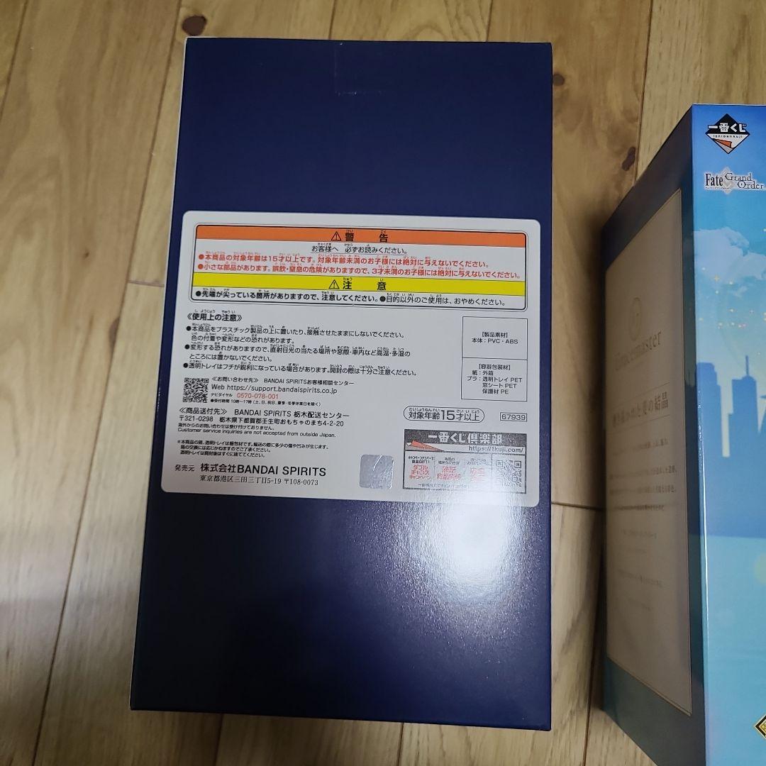 一番くじFGO夏 A賞+ラストワン賞 オマケ付！お得！