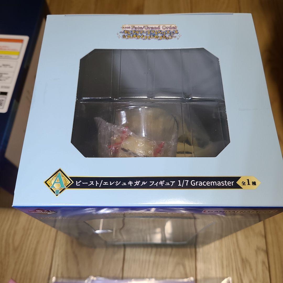 一番くじFGO夏 A賞+ラストワン賞 オマケ付！お得！