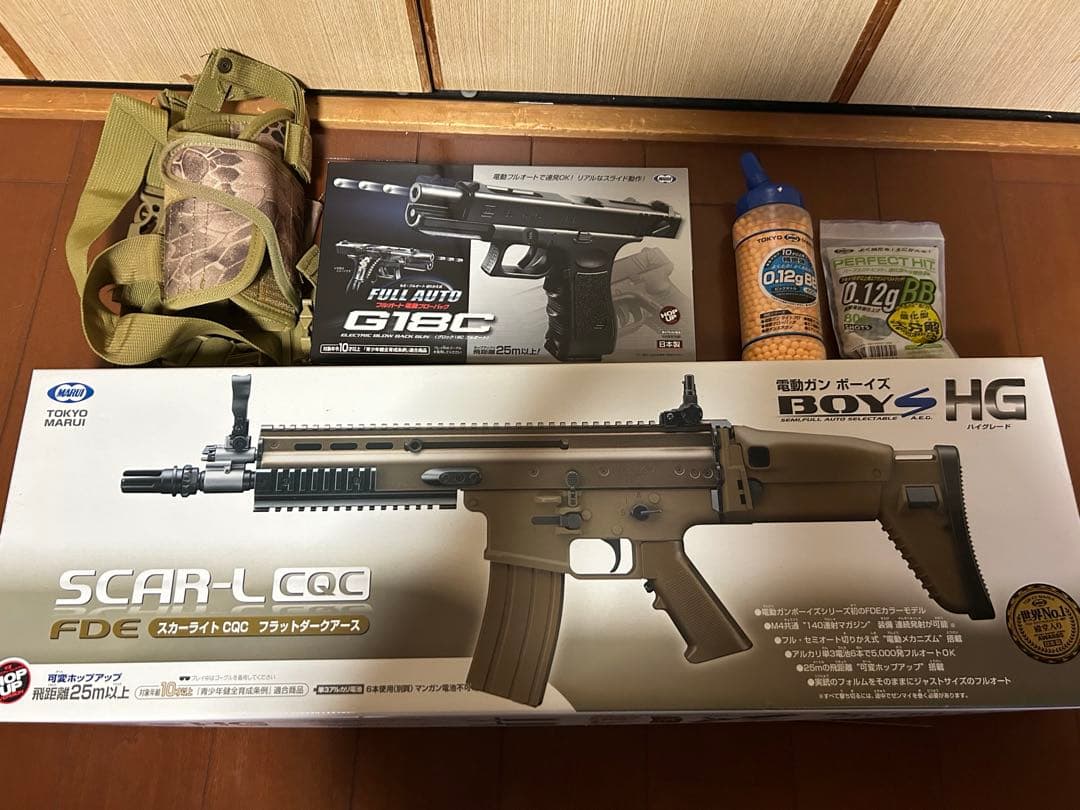 エアガンセット 東京マルイ SCAR-L 電動ガンG18C 電動ガンなど