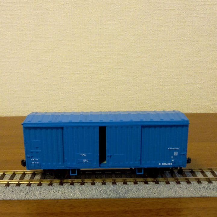 有蓋車ワム80000・ワム380000、無蓋車トラ45000(各2両入)