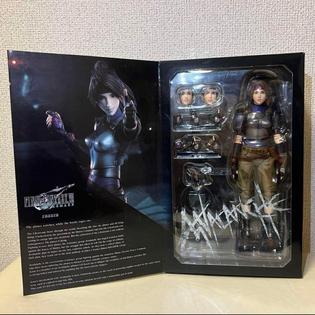 プレイアーツ改 ジェシー ファイナルファンタジー7 フィギュア