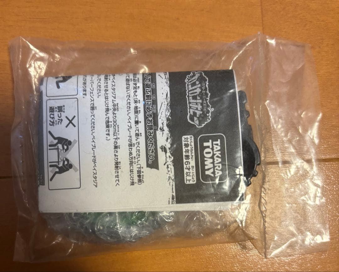 y*i様 6 メタルファイトベイブレード優勝景品ファントムオリオン＜ガンメタ v