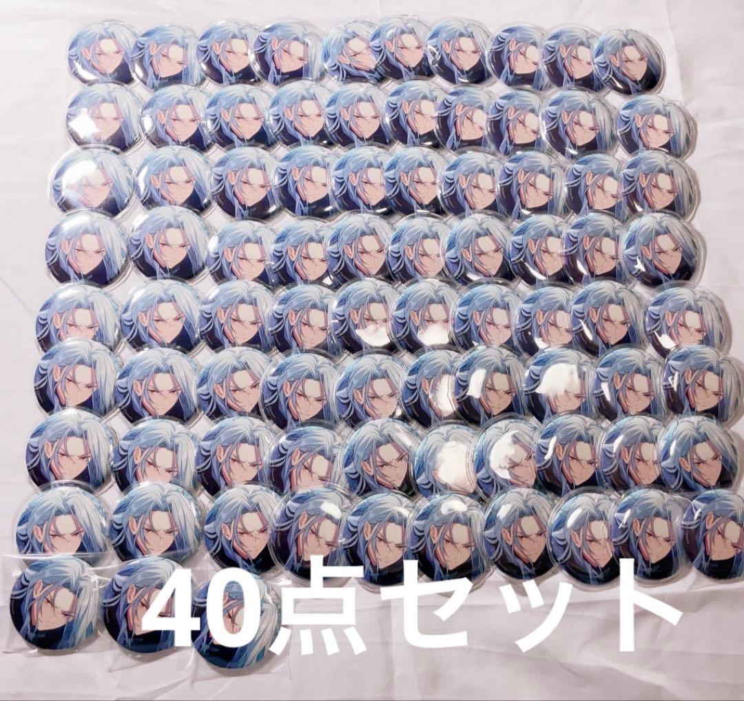 楽一番①