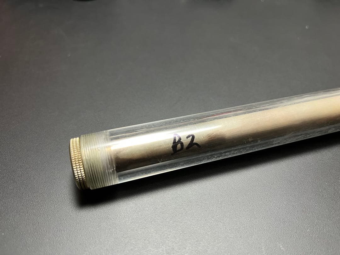 エドワーズ バストロンボーン リードパイプ B2 シルバー